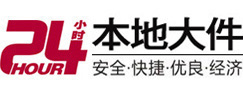 普兰大件起重吊车出租有限公司 